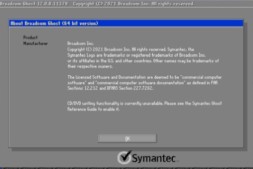 Symantec Ghost and GhostExp