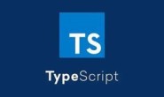 编程语言 TypeScript 与 JavaScript 的关系
